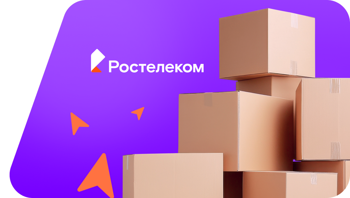 Переезд в новую квартирув&nbsp;деревня Аранчеево (Чувашская Республика)